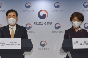 능라도 탓에 아쉬움 남긴 P4G 정상회의...정의용 “경위 조사”