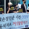 반진사, “손정민 친구 거짓말탐지기 조사하고, CCTV 원본 공개하라”