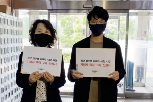 석달 전 신고, 열흘 전 죽음… ‘공군 성추행’ 이제야 수사한다는 軍