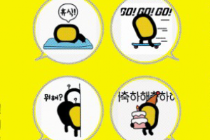 ‘미미위 강남’ 친해졌숑