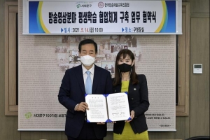 서대문에서 ‘온라인 중계영상 전문가’ 꿈 이루세요