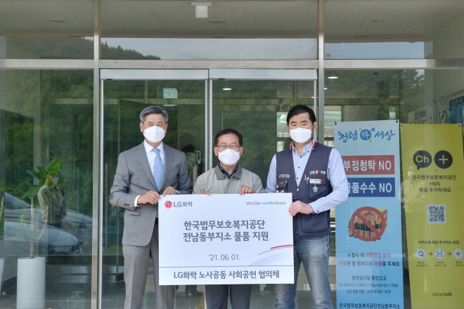 한국법무보호복지공단 TV 및 컴퓨터 전달식 모습 