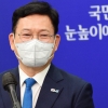 민주, ‘부동산 투기 의혹’ 의원 12명 전원 탈당 권유…윤미향·양이원영 출당 조치