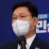 [속보] 민주당, 부동산 투기 의혹 12명 전원에 탈당 권유…윤미향·양이원영 출당 조치