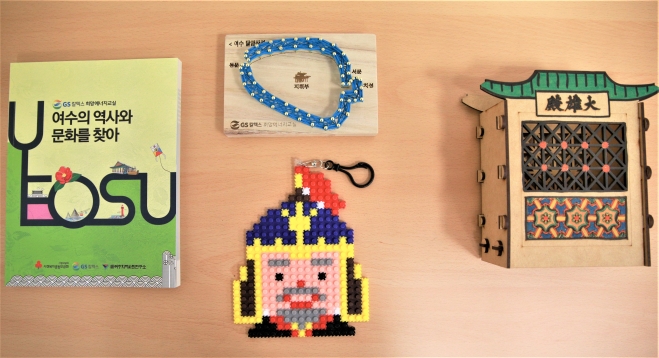 프로그램 교재와 참가 아동들이 만들게 될 역사 체험키트 