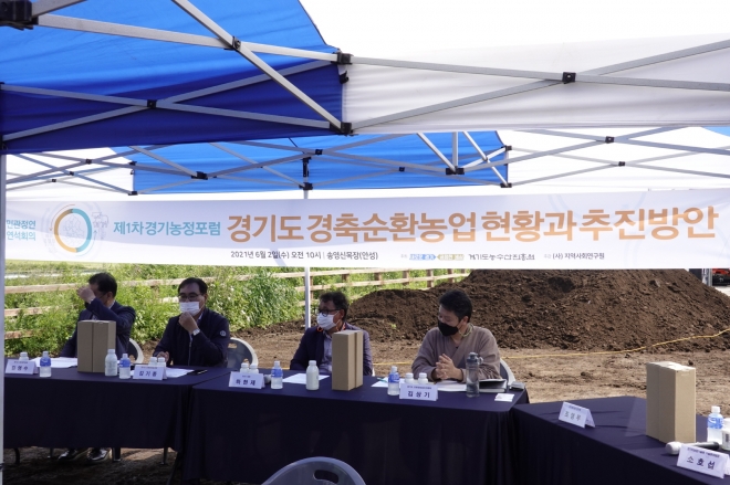 경기도의회 제공