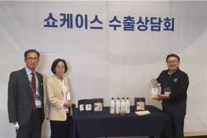 월드옥타 세계대표자대회, 대전서 성황리에 마쳐...