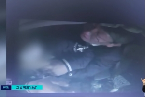 택시기사 “이용구가 거짓말 해달라고 했다”