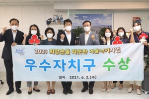 영등포의 기발한 ‘QR코드 모금’… 기부액 121% 훌쩍