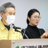 대구시 거리두기 2단계 상향…고강도 단속 실시