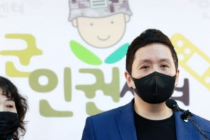 “차라리 나랑 놀지그랬냐”…피해자 성희롱한 공군 군사경찰