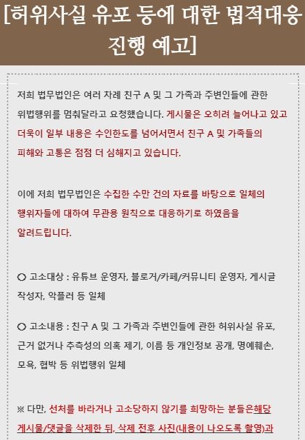 법무법인 원앤파트너스 홈페이지 캡처