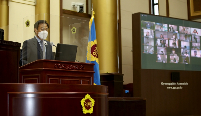 경기도의회 제공