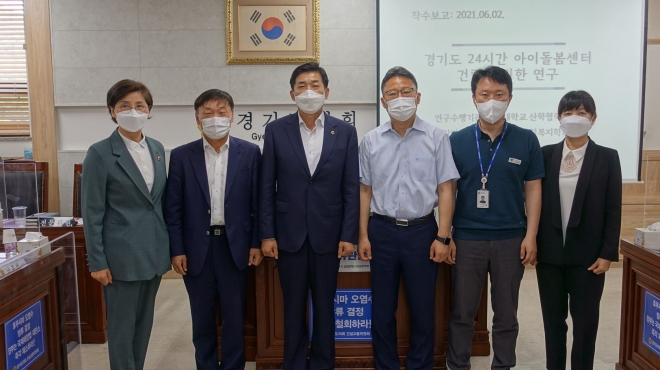 경기도의회 제공