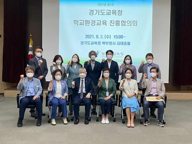 경기도의회 제공