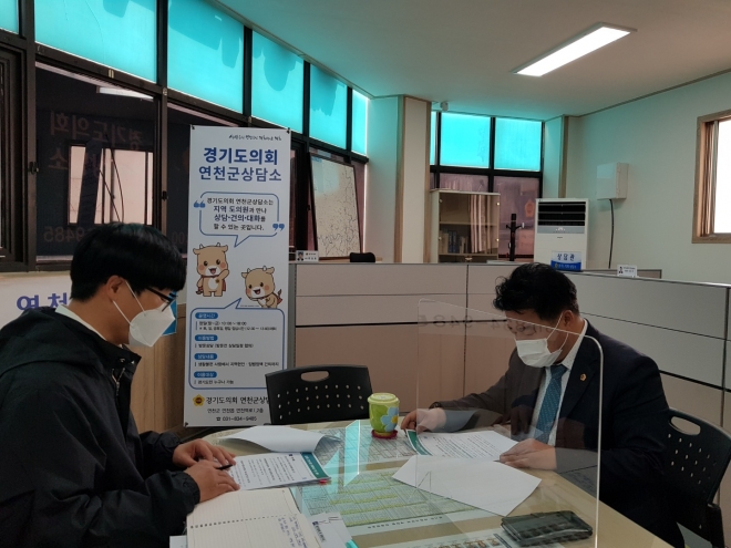 경기도의회 제공