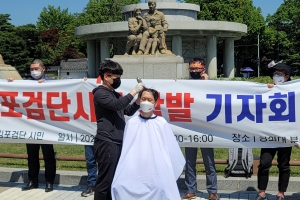 “GTX-D 강남 직결” 김포 시민들 청와대 앞서 삭발