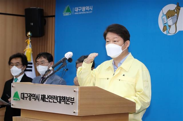 권영진 대구시장 ‘코로나19 백신접종 참여 담화문’ 발표