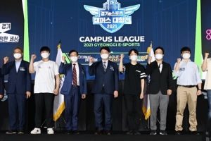 경기 e스포츠 캠퍼스 대항전…한양·한신·인하대 우승