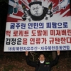 [사설] 대북 단체 전단살포 중단 요청한 통일부
