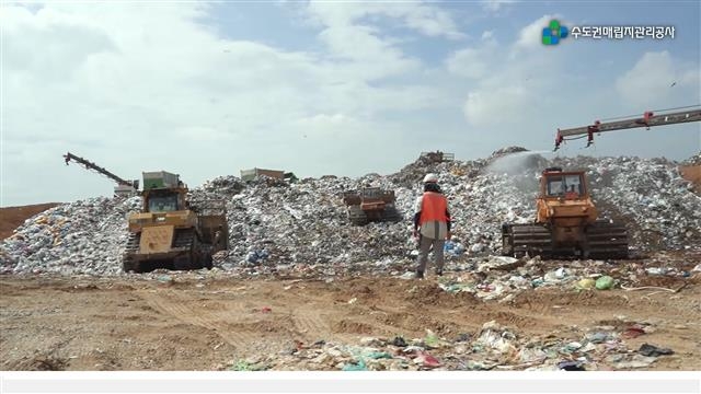 인천 서구 수도권쓰레기매립지 전경