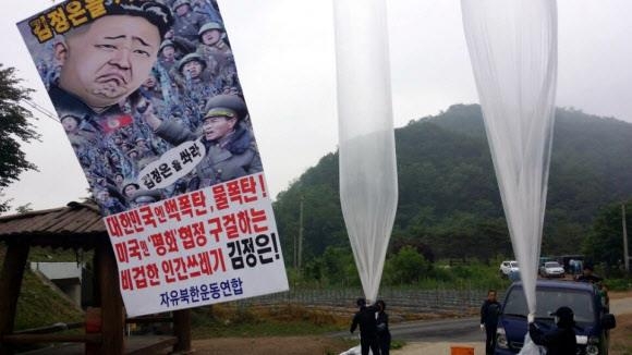 탈북민 단체 ‘자유북한운동연합’이 대북전단 풍선을 날리는 모습.  서울신문 DB