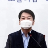 안철수, 이준석 겨냥? “국민의힘과 합당, 순조롭게 추진될 것”