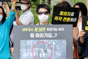 경찰 “한강 사건 아직 안 끝났다…손정민씨 신발 수색 계속”