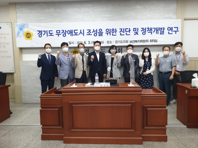 경기도의회 제공