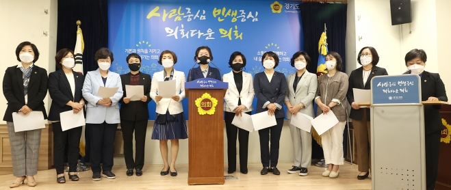 경기도의회 제공