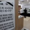 女중사 유족 “국선변호인,사진 유출… 악성 민원인이라고 비난”