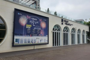 송파 주민의 일상은 예술이 되고, 예술은 일상이 된다