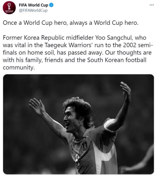 국제축구연맹(FIFA)은 유상철 전 인천 유나이티드 감독이의 별세 소식이 전해진 7일 오후 월드컵 공식 계정에 유 전 감독의 선수 시절 국가대표 경기 출전 사진과 함께 “한 번 월드컵 영웅은 언제나 월드컵 영웅”이라며 추모 메시지를 올렸다. 2021.6.8 트위터 캡처