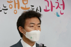 김종천 과천시장 주민소환투표 8일 저녁 발의… 30일 투표 예정