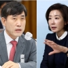 하태경, 나경원에 “타격 클 듯…정계은퇴 후 대통령 되신 분도”