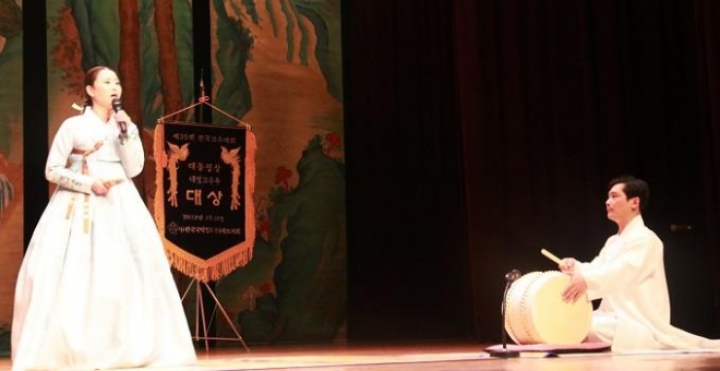 전국고수대회 모습