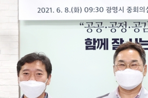 광명에 최초 민간설치 수소충전소 생긴다