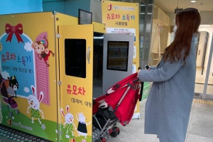 “중구, 이렇게 바꿔봐요” 주민 제안 사업 1156건 몰려