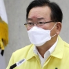 김부겸 “백신접종 완료자, 이르면 7월부터 단체여행 허용”