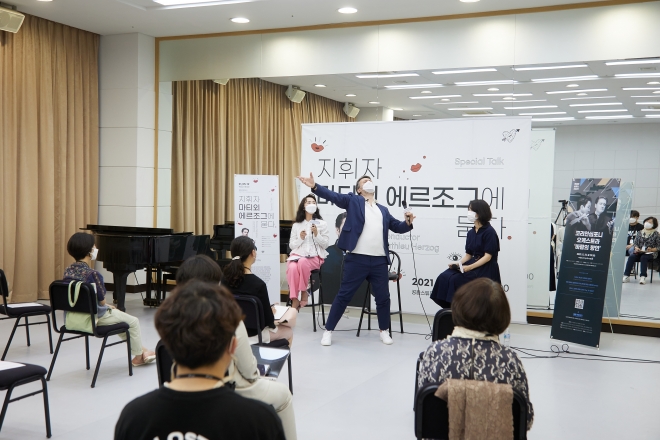 지난달 19일 서울 예술의전당 국공립예술단체 공연연습장에서 열린 스페셜 토크에서 프랑스 출신 지휘자 마티외 에르조그가 열정적인 설명을 하고 있다. 코리안심포니오케스트라 제공