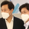 [서울포토]국토교통부-서울특별시 주택정책 협력 간담회