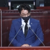 추민규 경기도의원, “GTX-D노선 원안 반영해야” 5분 발언 촉구