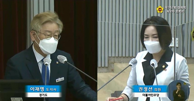 경기도의회 제공