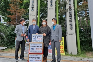 ‘GTX-D 하남 연장‘  시민 8만5000명 서명