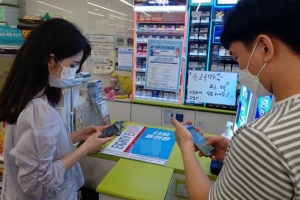 어르신 속썩이는 QR, 강북 안심콜로 OK