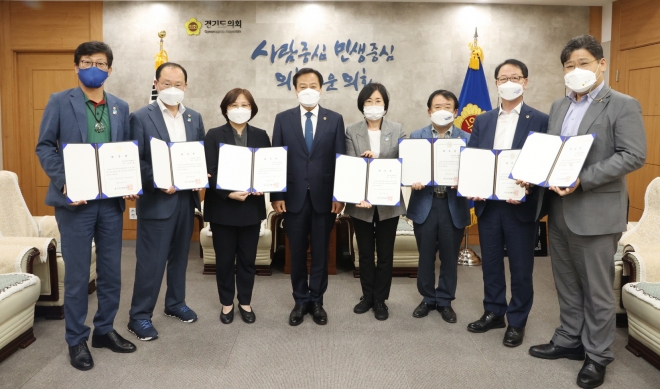 경기도의회 제공