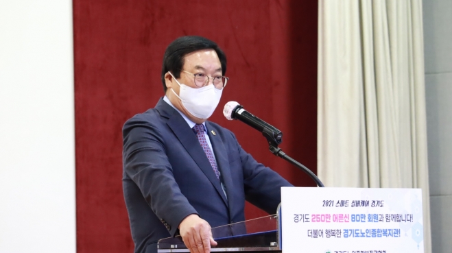 경기도의회 제공