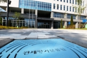 국수본, ‘유령 청사’ 관평원 특별공급 의혹 수사 착수