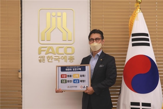 이범헌 한국예술문화단체총연합회 회장