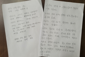 “생사 갈린 광주 부녀, 눈에 밟혀”…잠원동 사고 유족, 되살아난 악몽